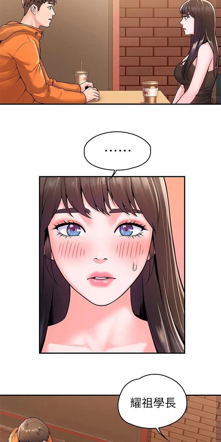 第51章：不想后悔