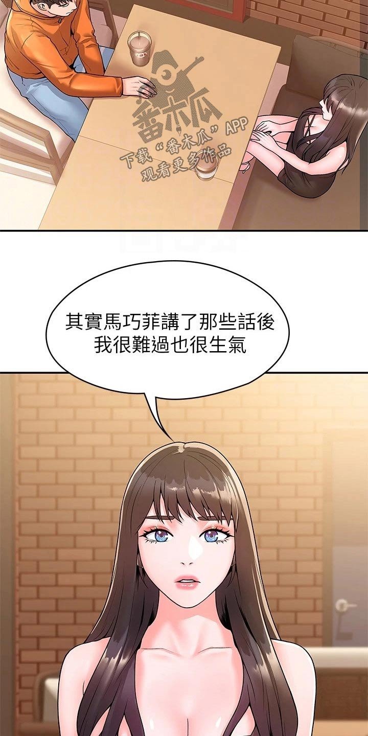 第51章：不想后悔