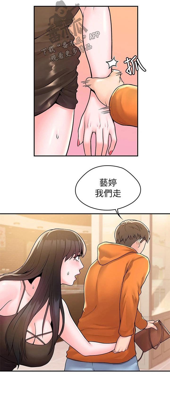 第51章：不想后悔
