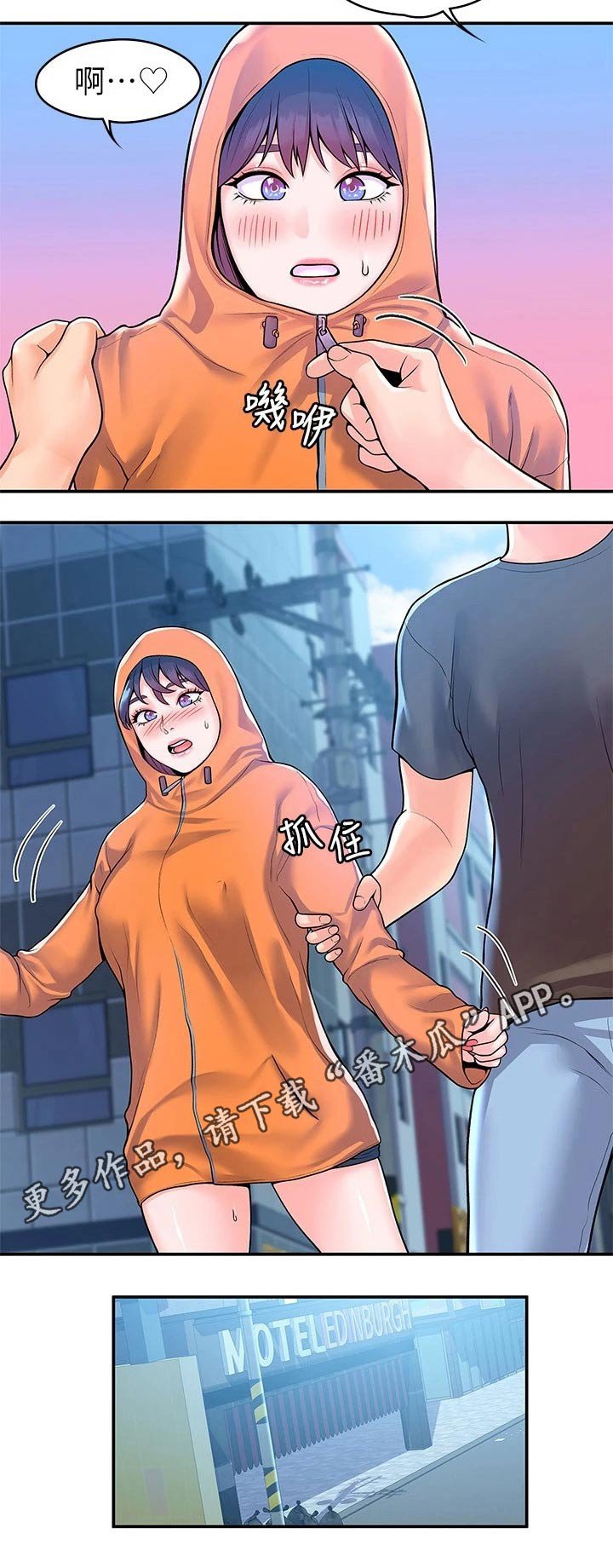 第51章：不想后悔