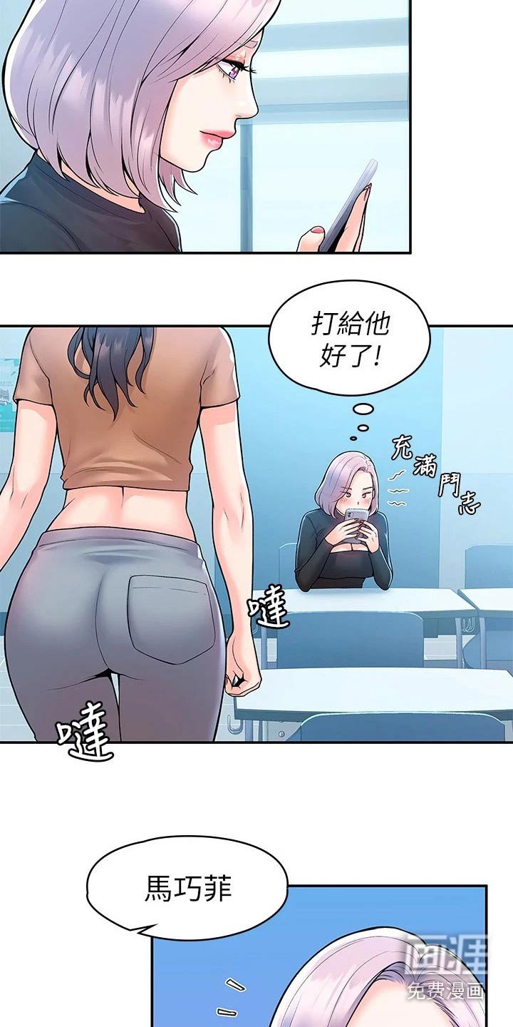 第52章：是该结束了