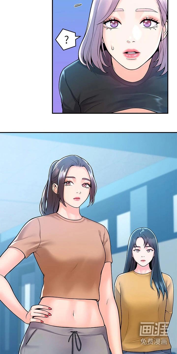 第52章：是该结束了