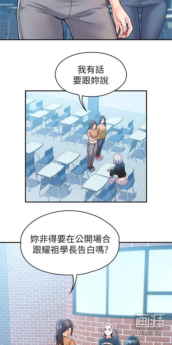 第52章：是该结束了