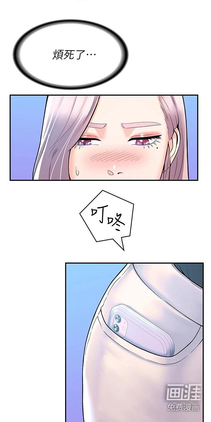 第52章：是该结束了