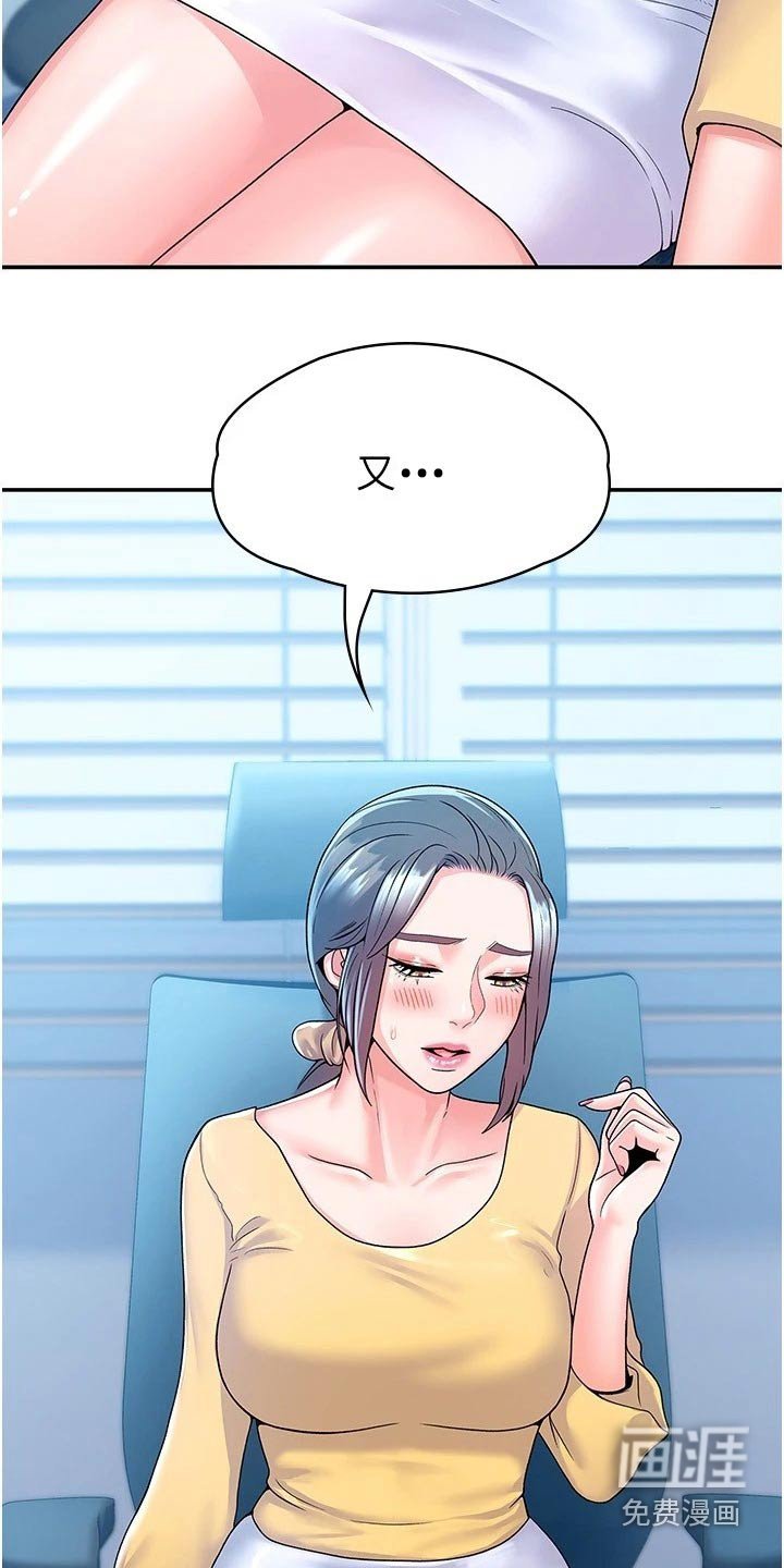 第53章：躲藏.