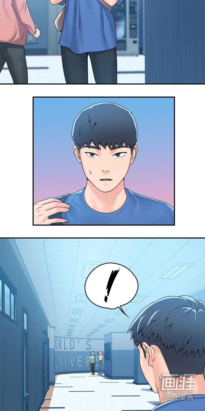 第53章：躲藏.