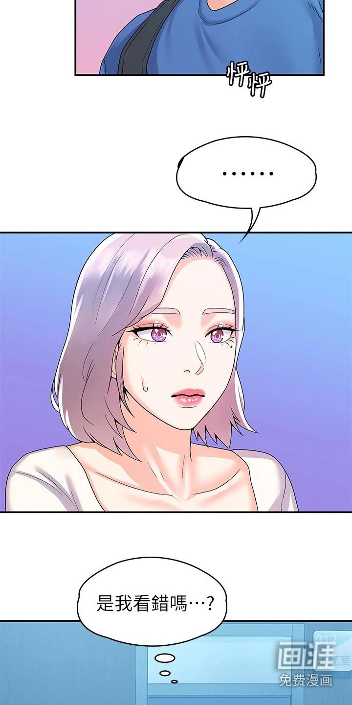 第53章：躲藏.