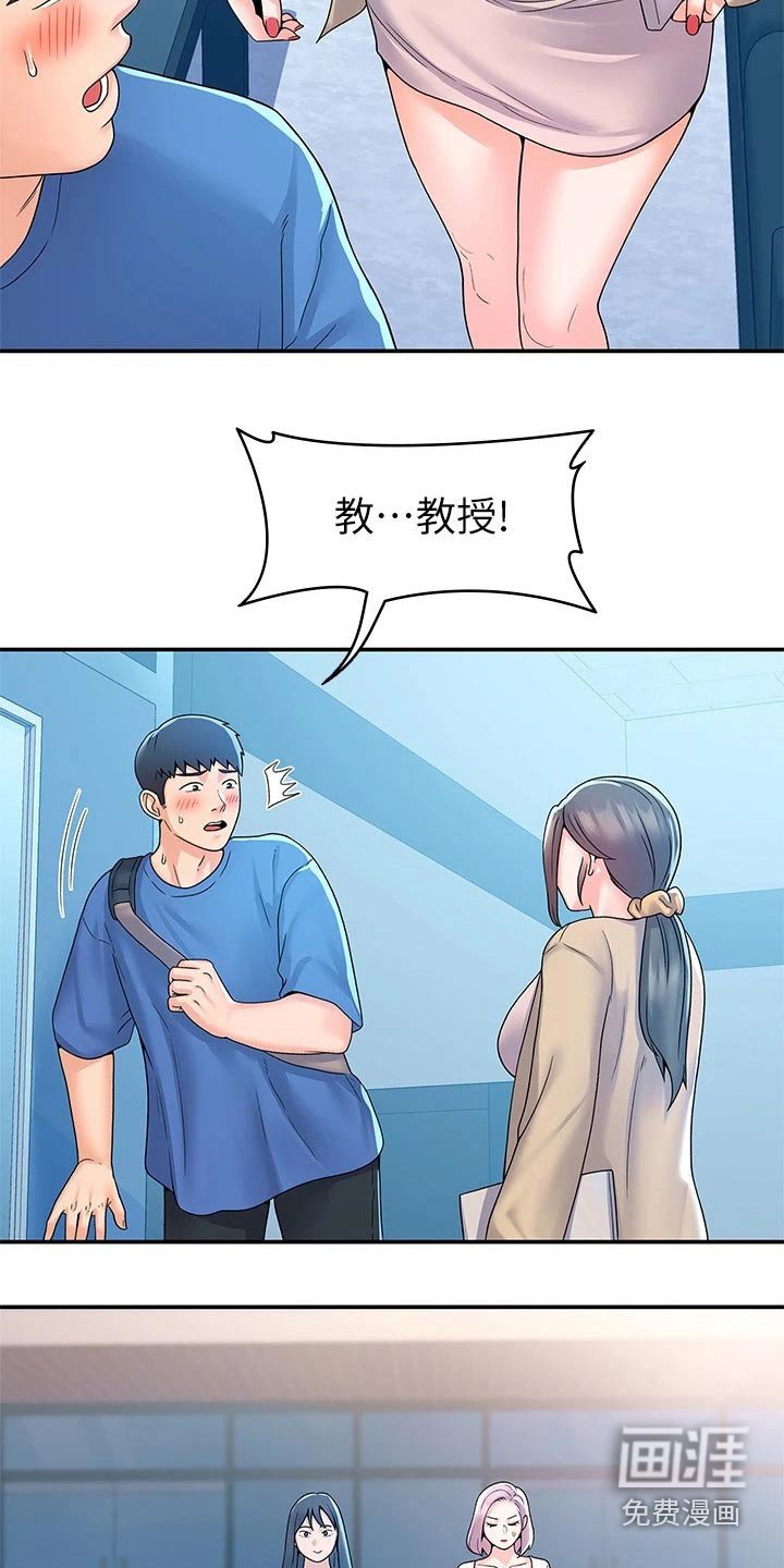 第53章：躲藏.