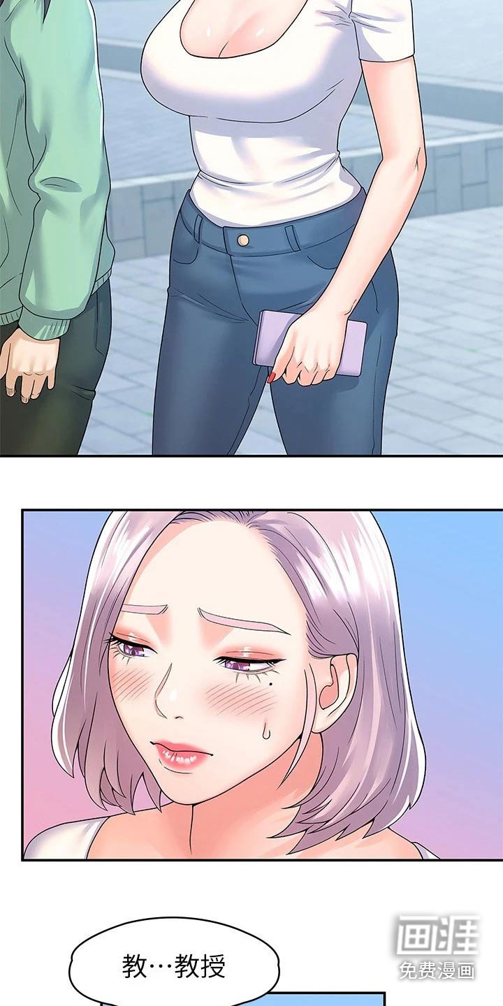 第54章：决定