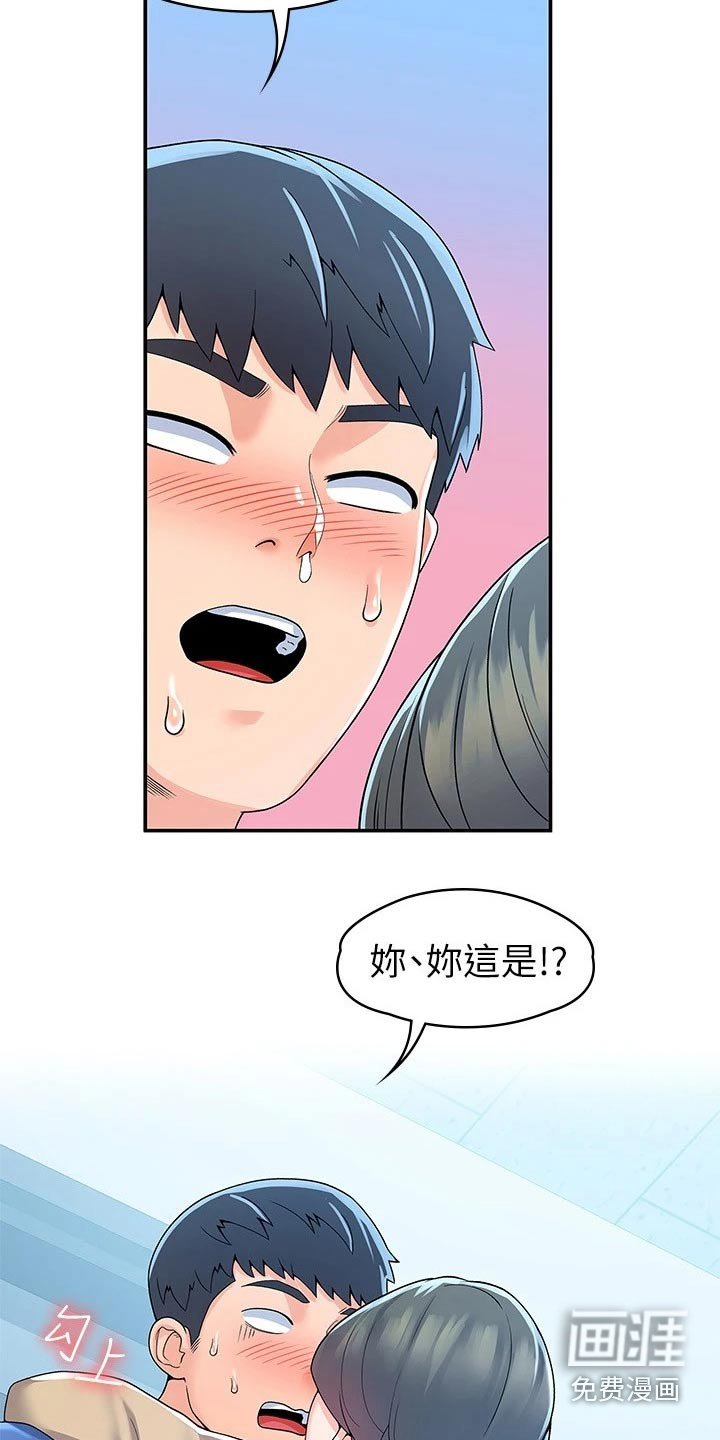 第54章：决定