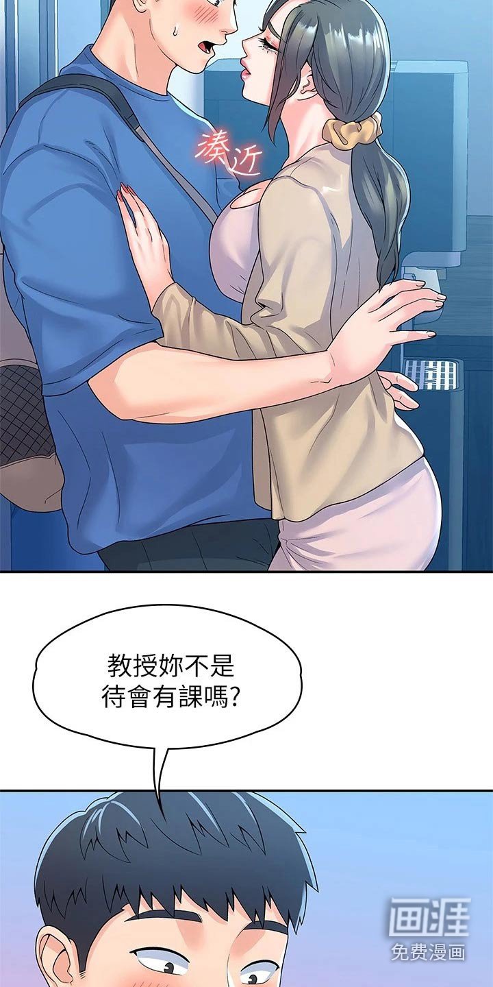 第54章：决定