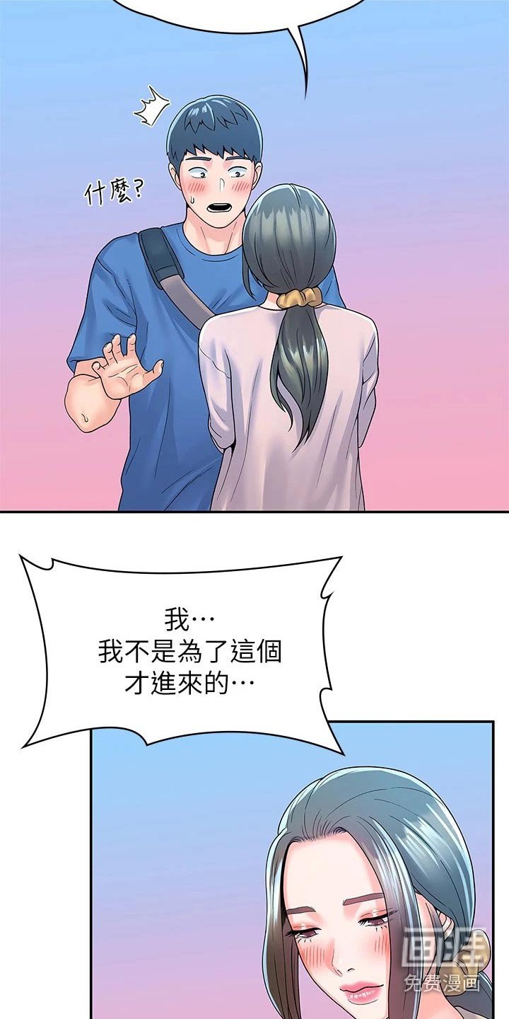 第54章：决定