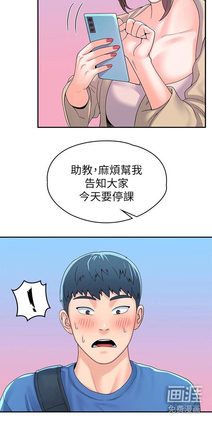 第54章：决定