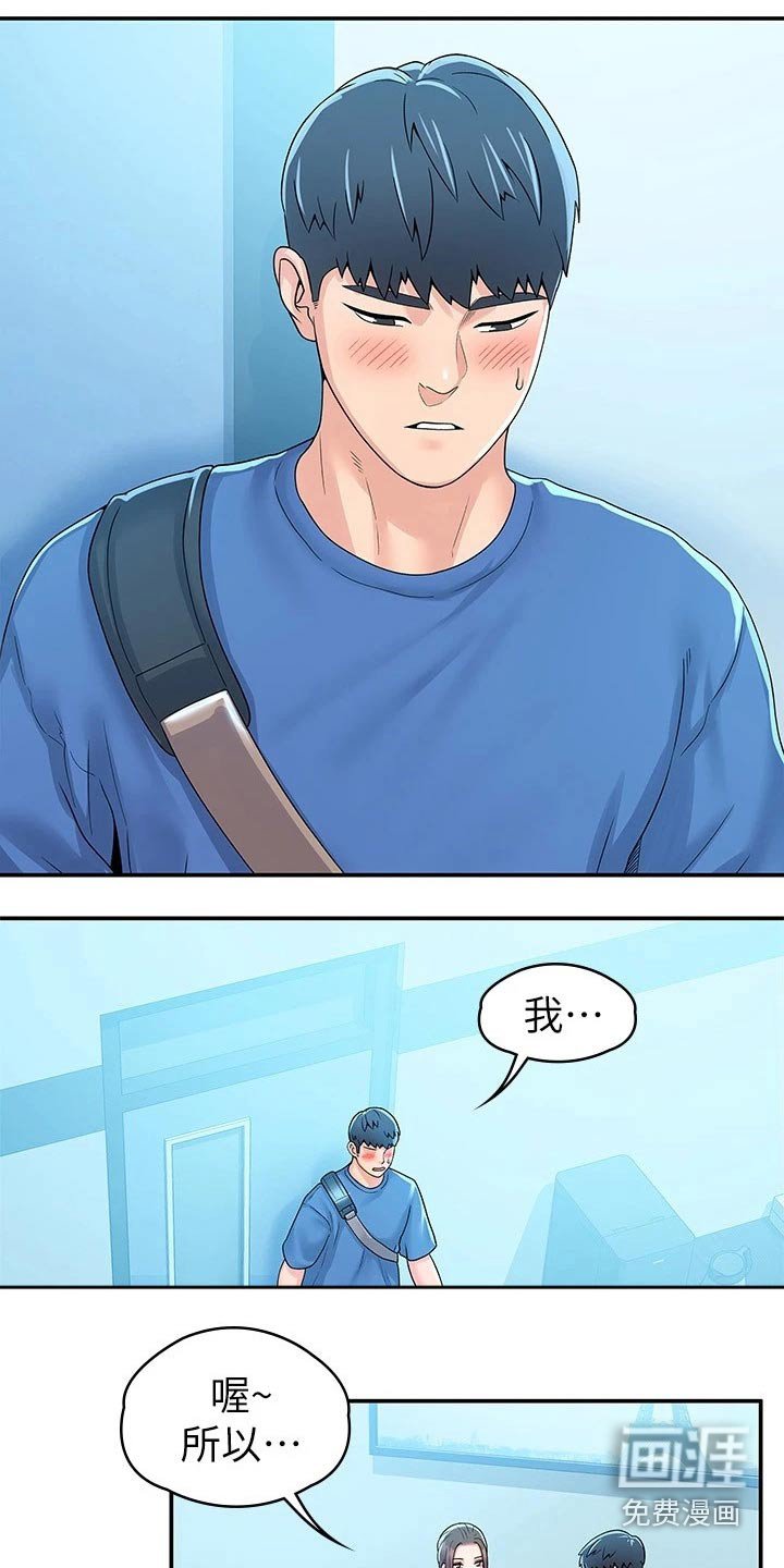 第54章：决定