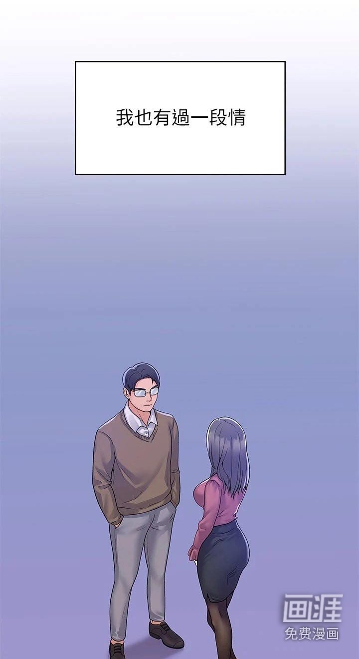 第55章：分组
