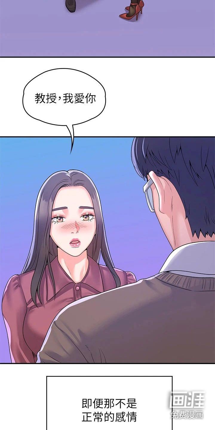第55章：分组