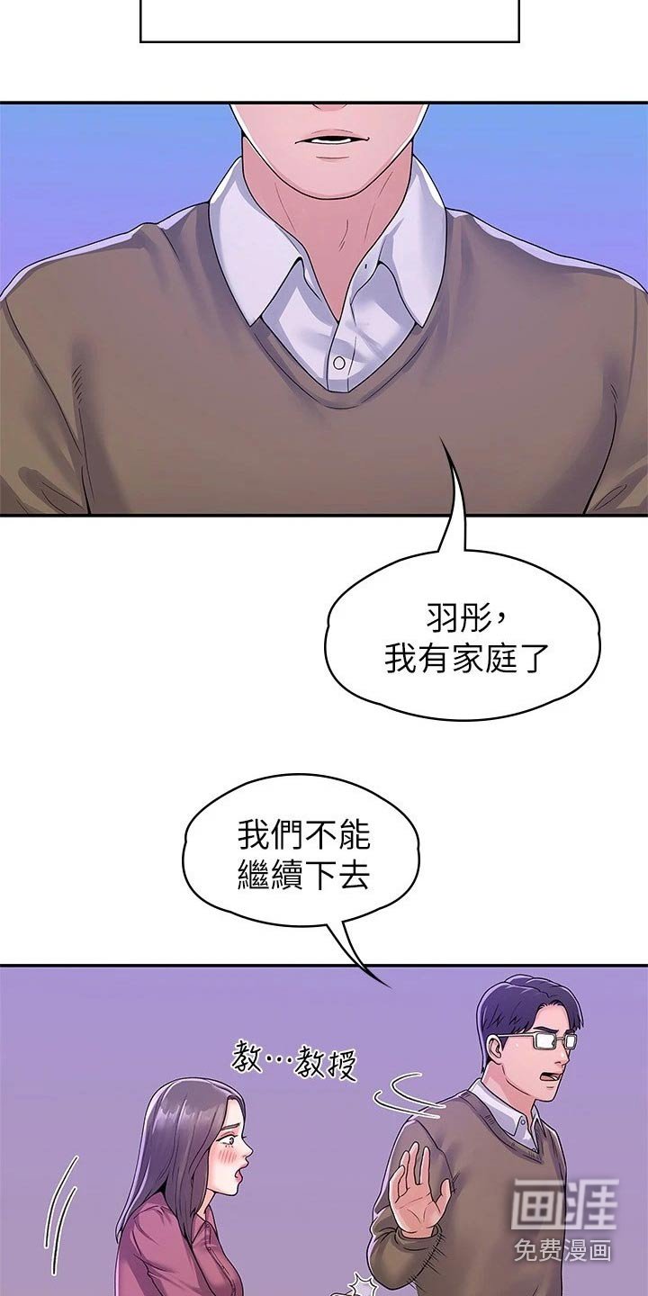 第55章：分组