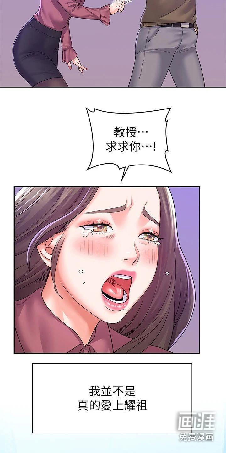 第55章：分组
