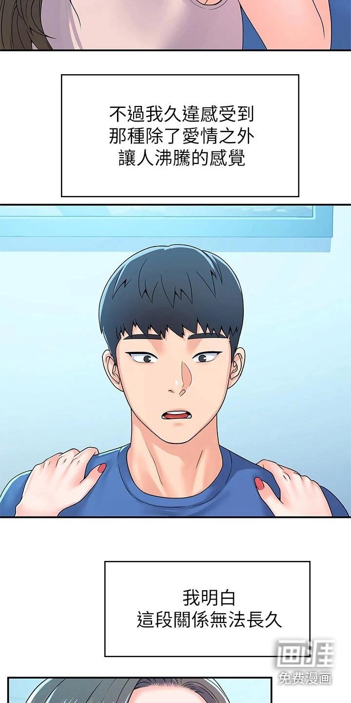 第55章：分组