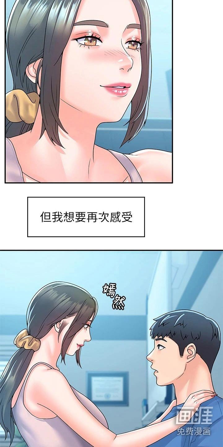 第55章：分组