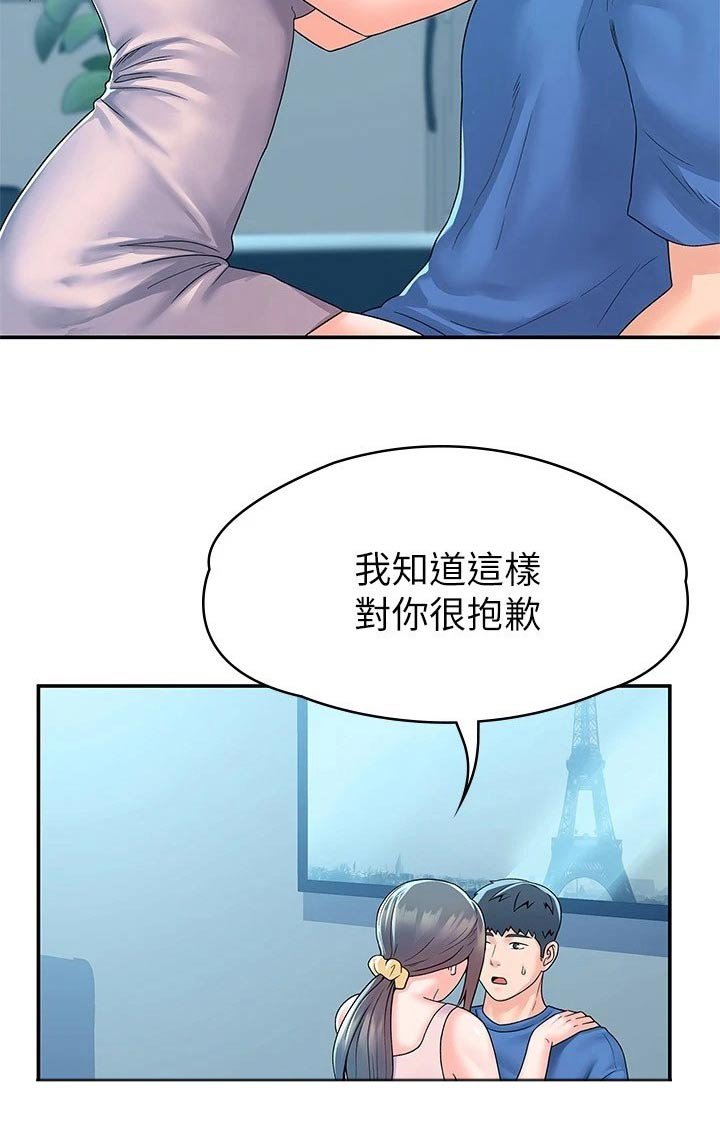 第55章：分组