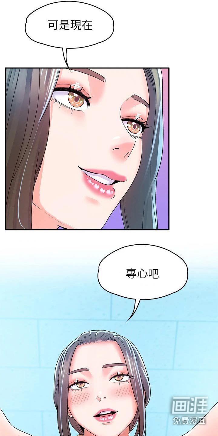 第55章：分组