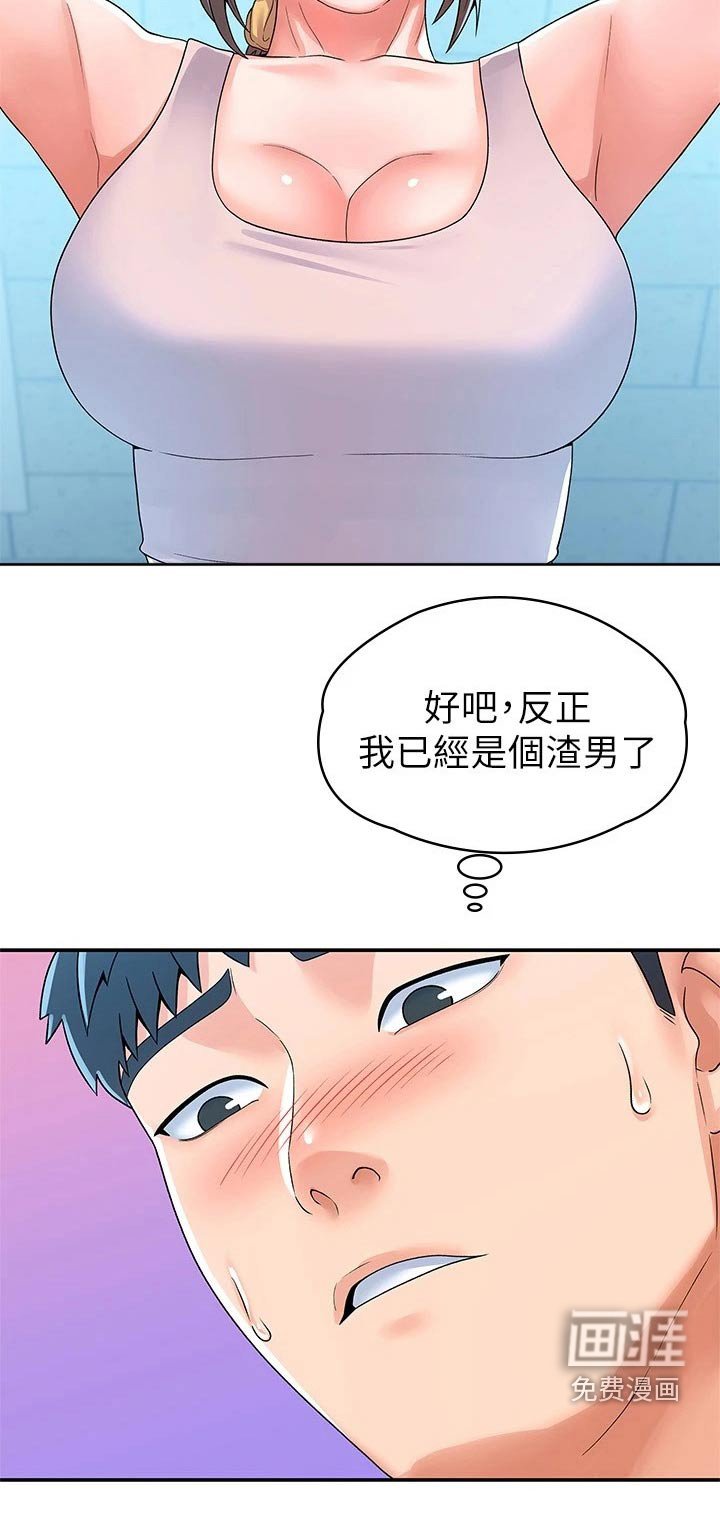 第55章：分组