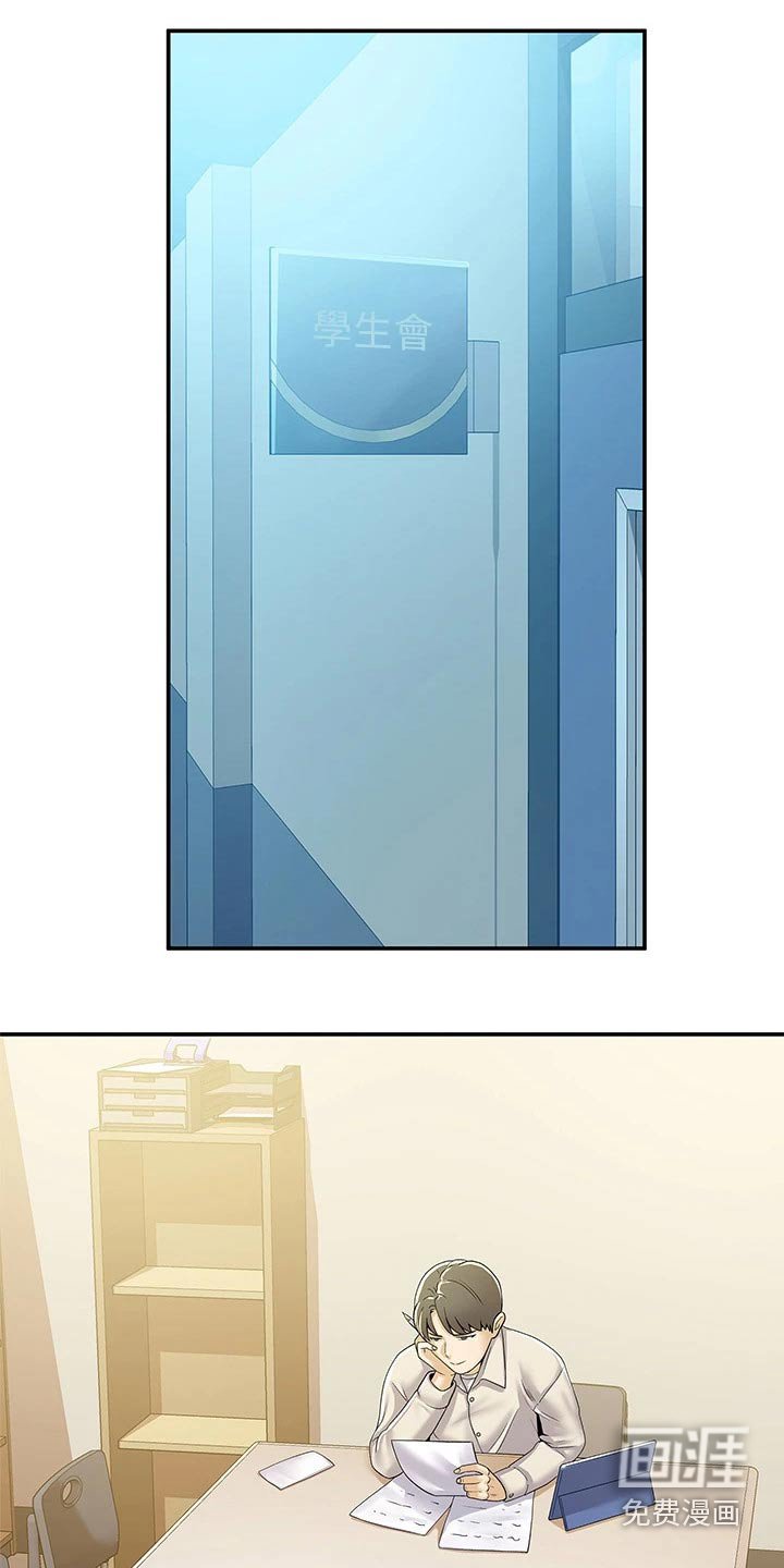 第55章：分组