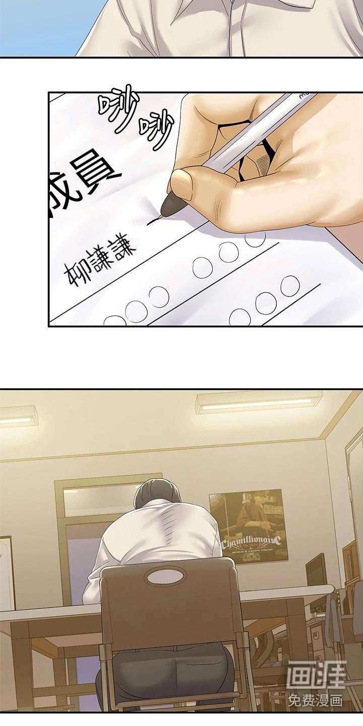 第55章：分组