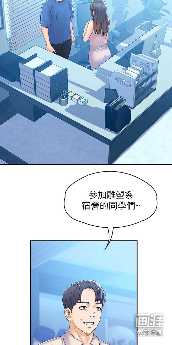第56章：动力十足