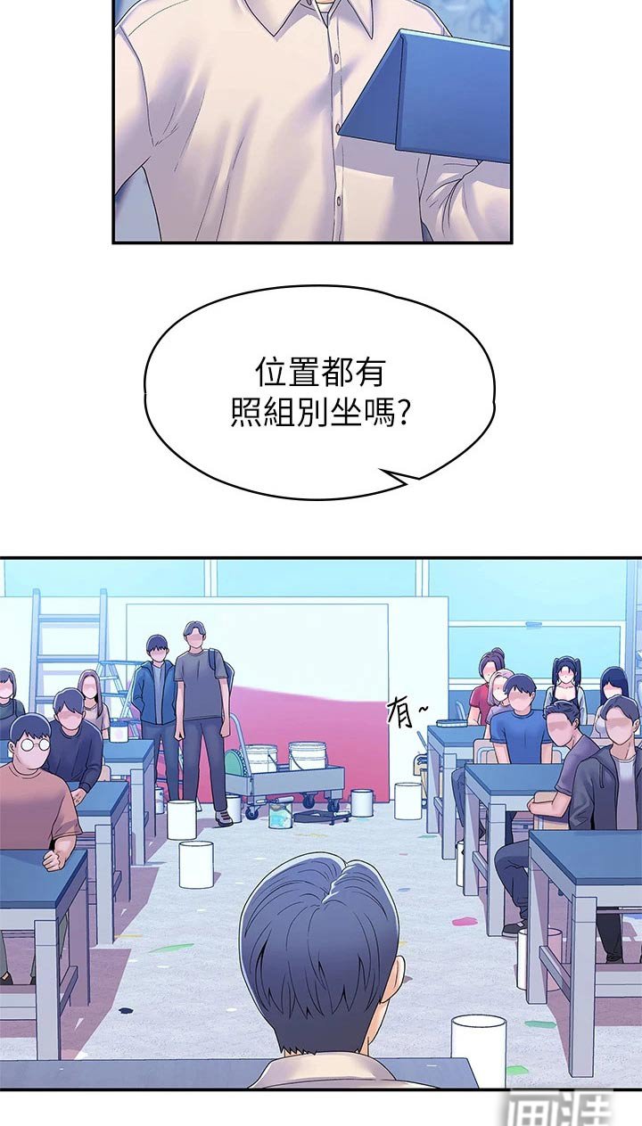 第56章：动力十足