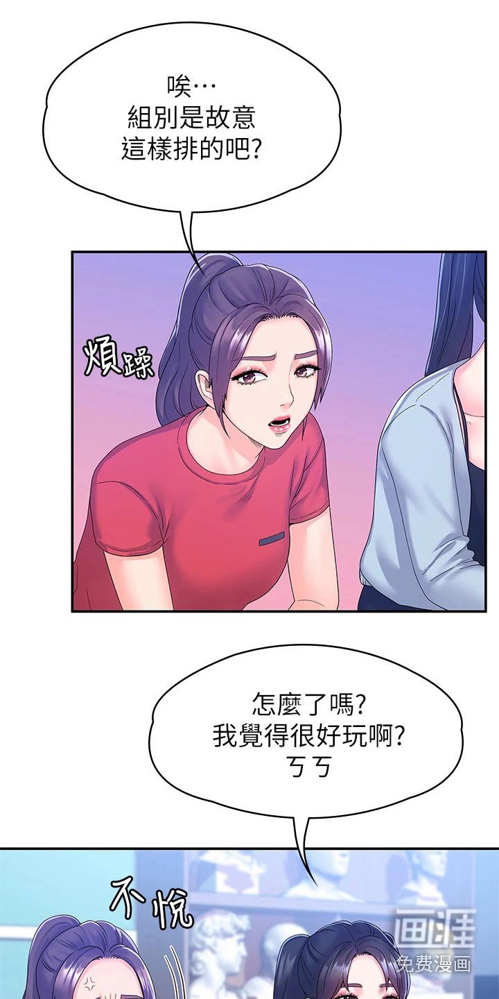 第56章：动力十足