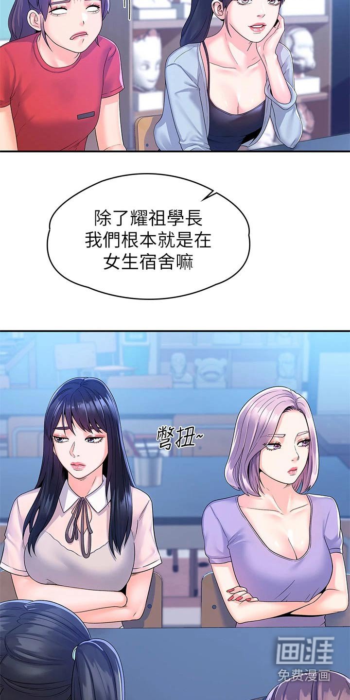 第56章：动力十足