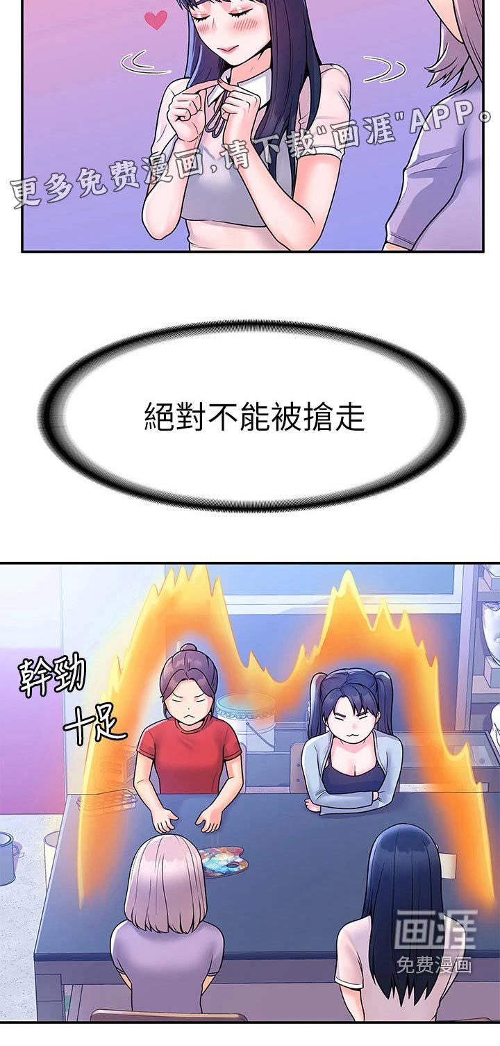 第56章：动力十足