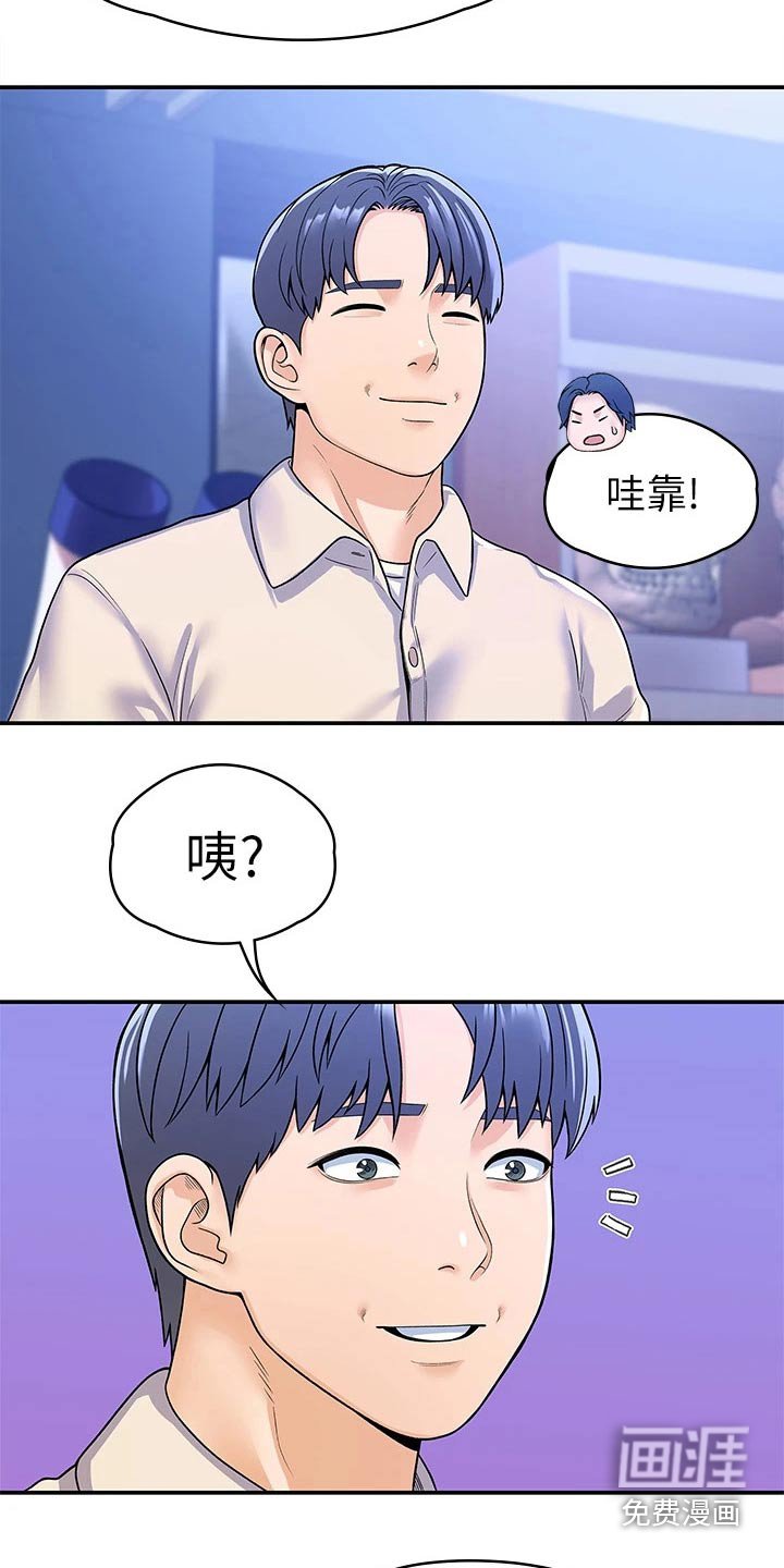 第57章：站位