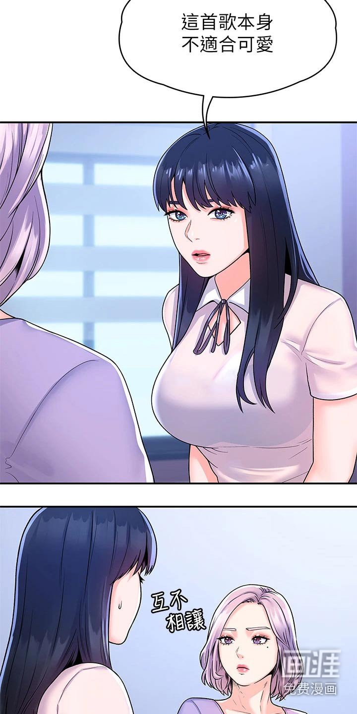 第57章：站位