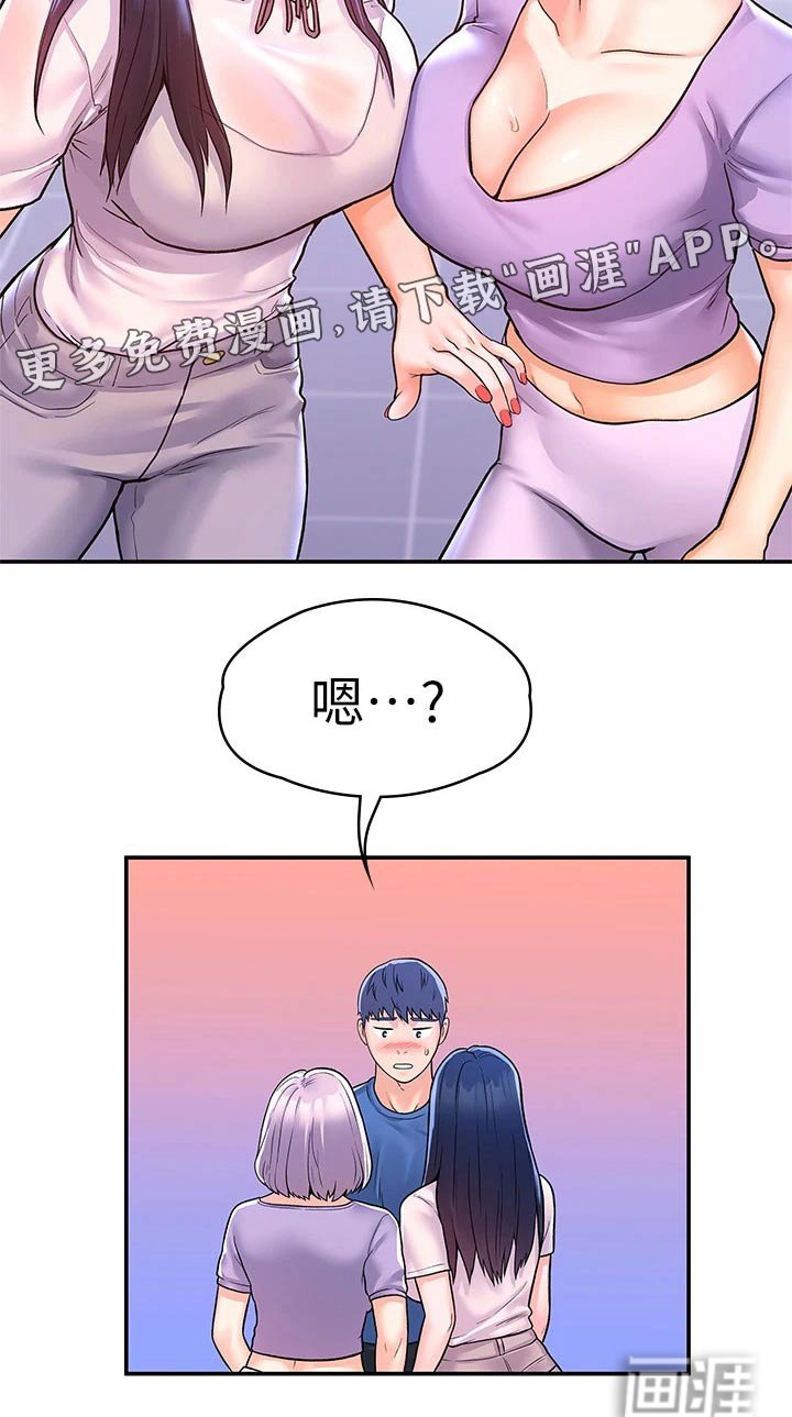 第57章：站位