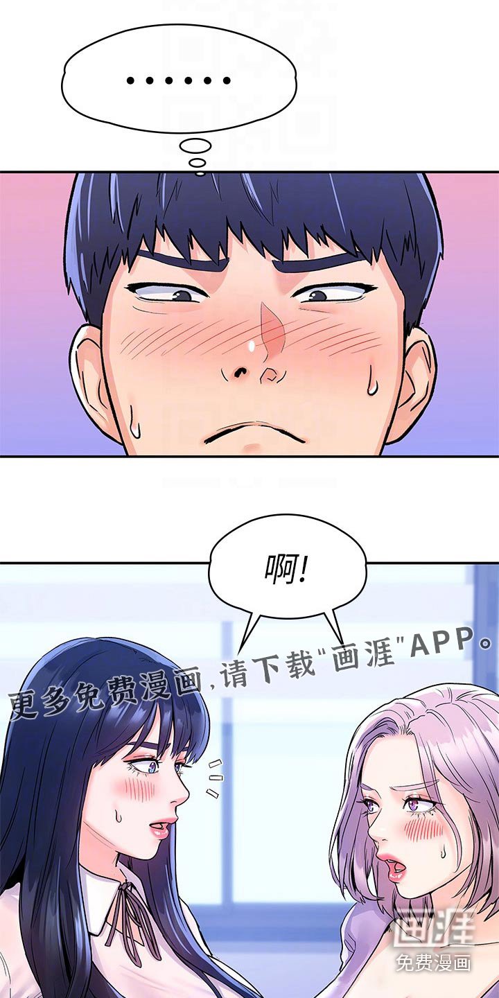 第58章：跳舞