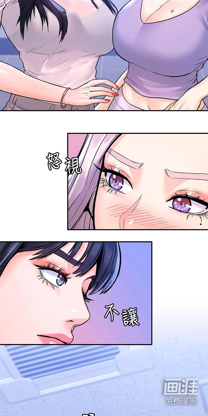 第58章：跳舞