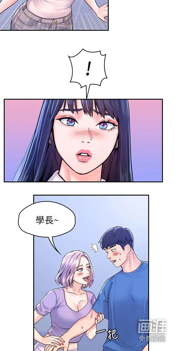 第58章：跳舞