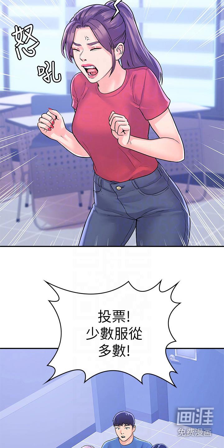 第58章：跳舞