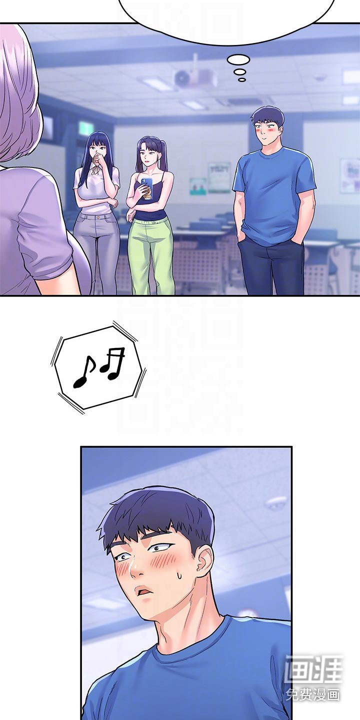 第58章：跳舞