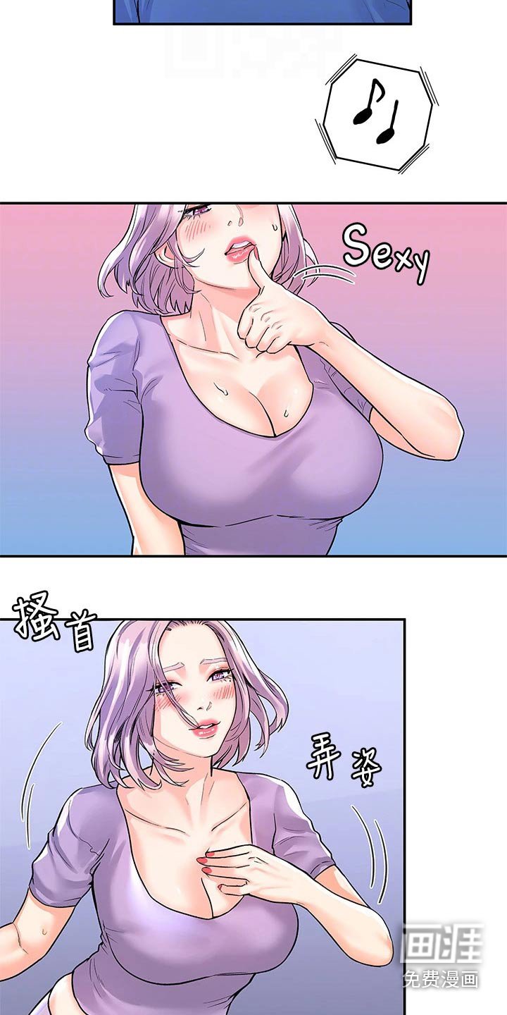 第58章：跳舞