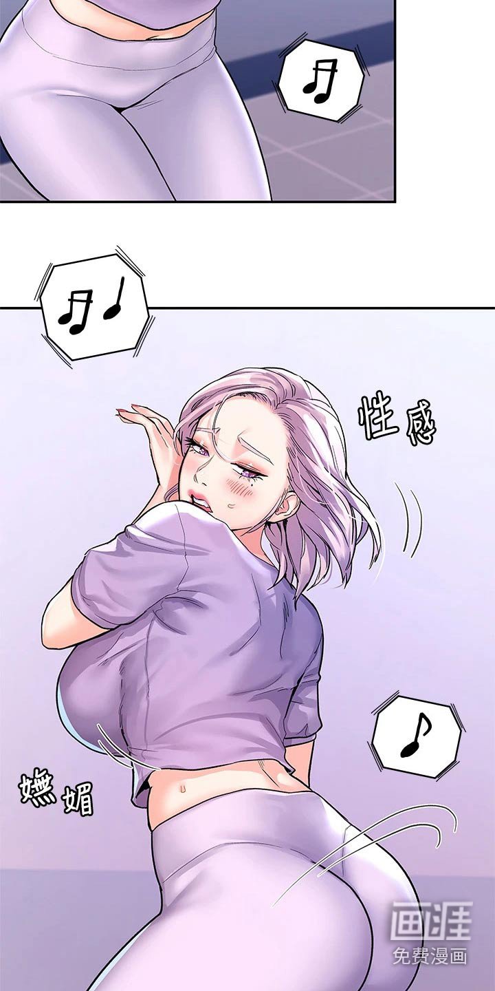 第58章：跳舞