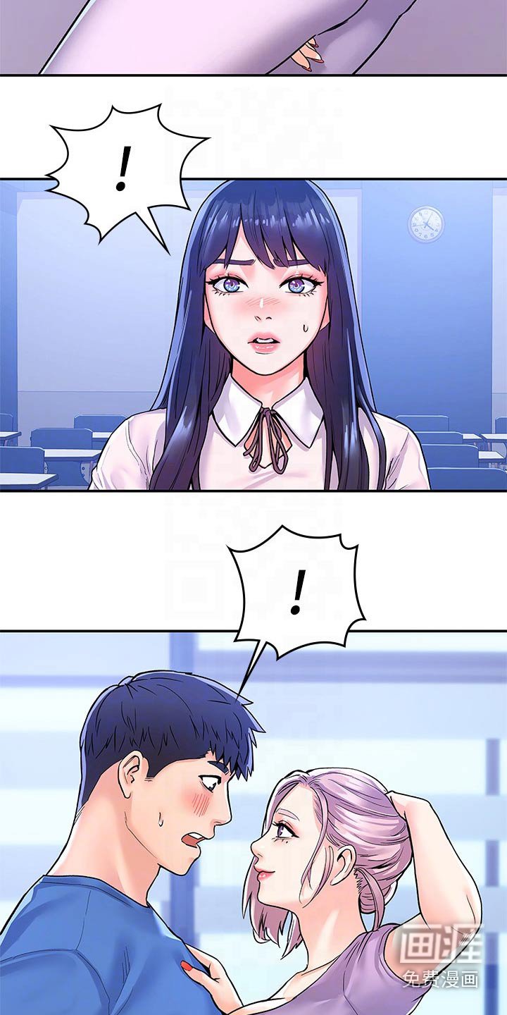 第58章：跳舞