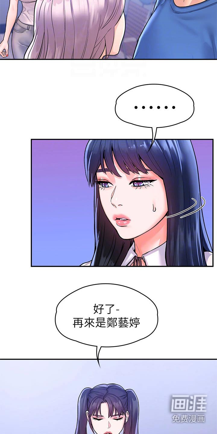 第59章：投票