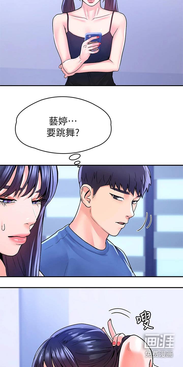 第59章：投票