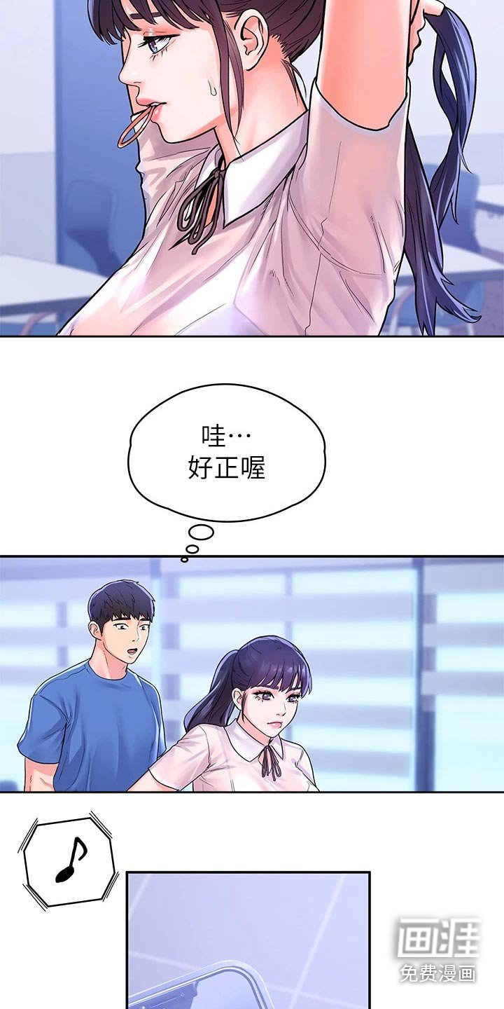 第59章：投票