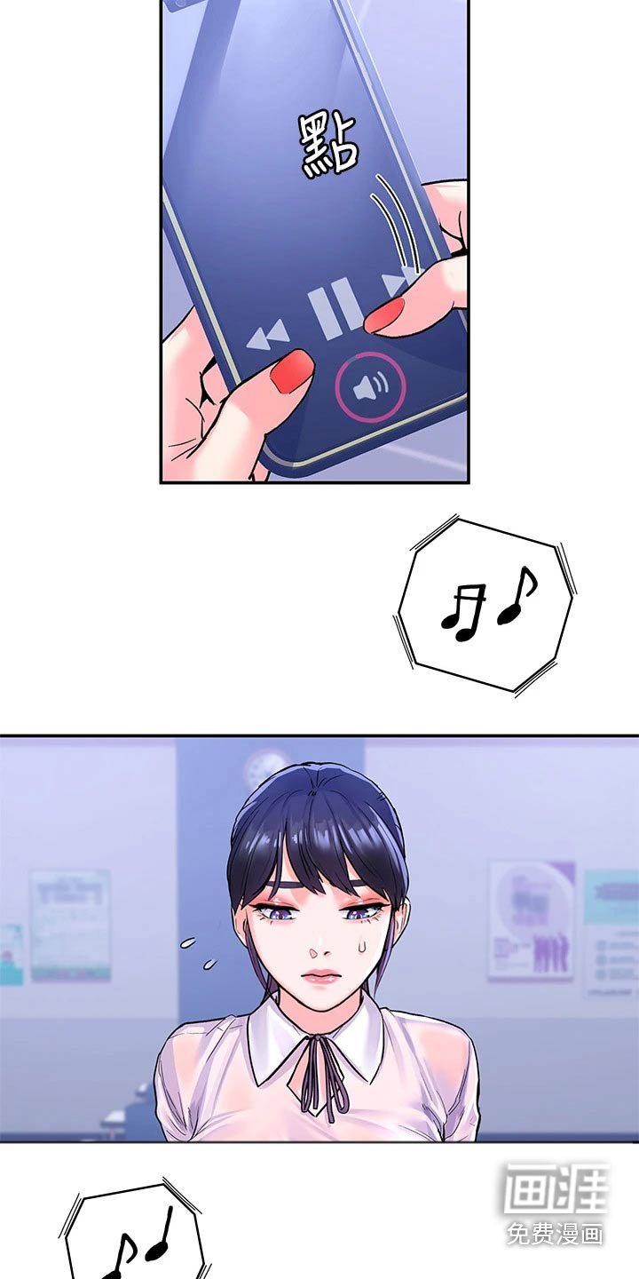 第59章：投票