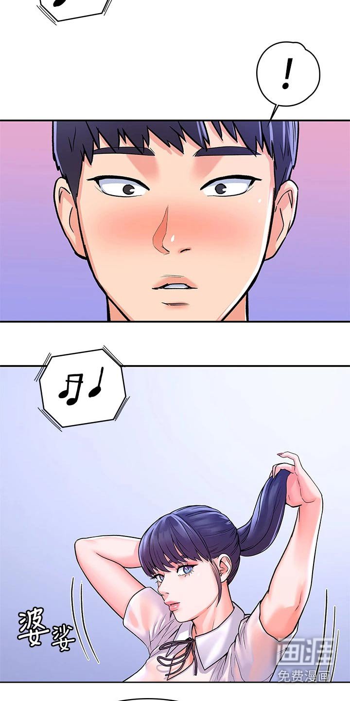 第59章：投票